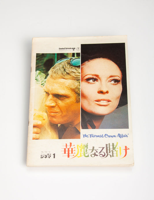1967 Japanese Press Book for "The Thomas Crown Affair"